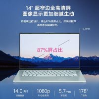华硕(ASUS) 顽石V4000 14英寸高清全面屏窄边框商务办公学生笔记本电脑（速龙3050 8G 128GBSSD 集显 银色/蓝色）定制