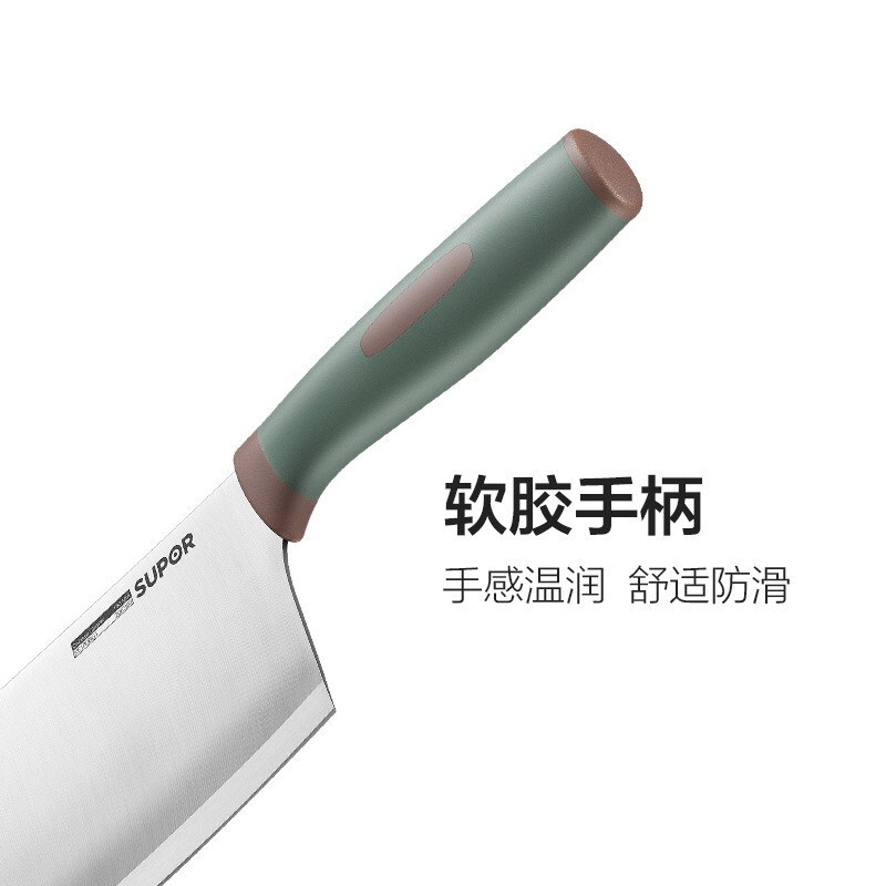 苏泊尔(SUPOR)切片刀·软胶柄180MM 黑灰 KE180BG1
