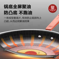 苏泊尔(SUPOR)煎锅火红点聚油平底锅不锈钢锅家用不粘锅磁炉通用 适合1-2人 EJ24CAS01 24cm赠硅胶铲