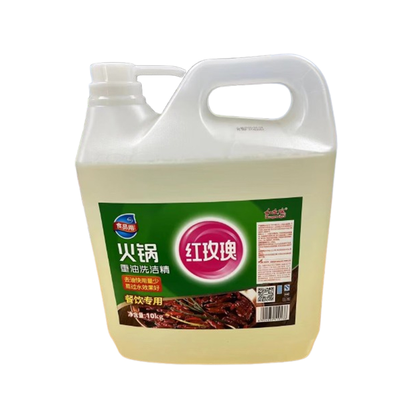 红玫瑰火锅洗洁精去重油污10kg*2桶