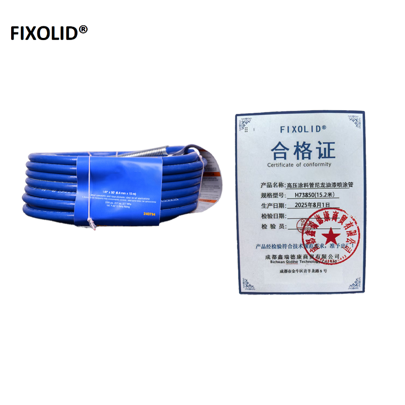 FIXOLID 高压涂料管尼龙油漆喷涂管 H73850(15.2米) 根高清大图