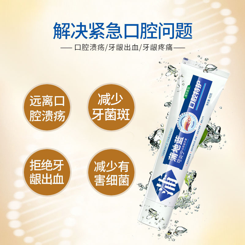 蒲地蓝 口腔特护薄荷香型牙膏60G