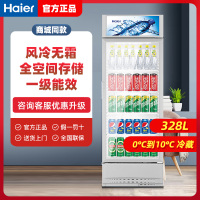 海尔haier小冰柜家用冷柜小型商用大容量保鲜冷冻两用减霜箱囤货海尔商用展示柜SC-328DS