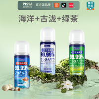 [补贴10%]车内除异味汽车除臭剂空气清新剂净化器空调除味神器杀菌消毒喷雾