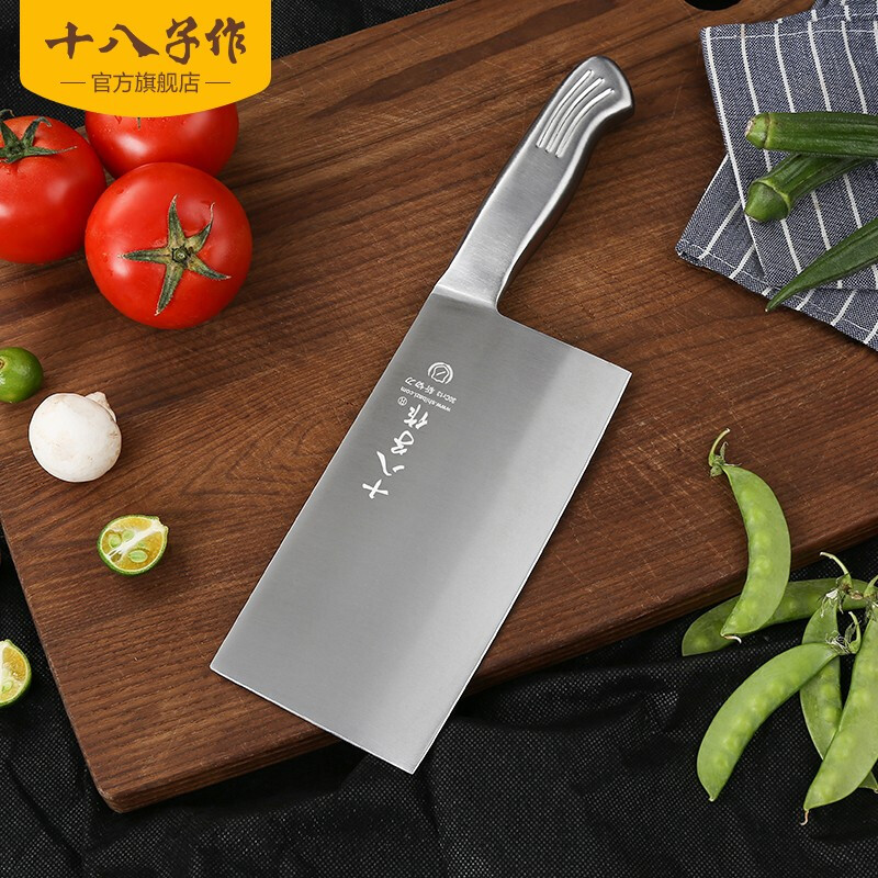 十八子作菜刀家用厨房斩骨切菜两用刀不锈钢锋利厨师专用刀具正品高清大图