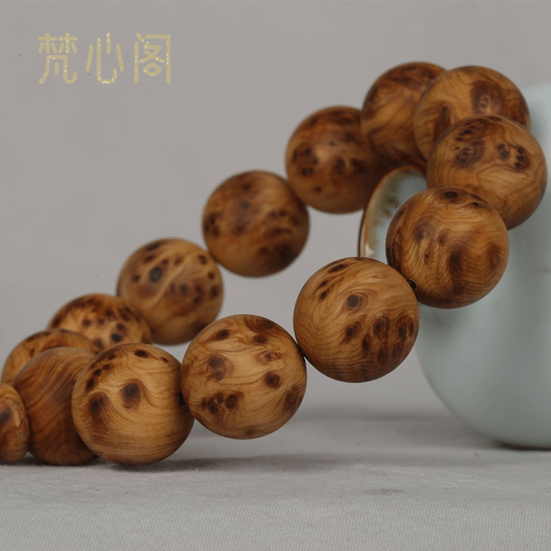 [梵心阁]太行山崖柏太行料18mm佛珠手串 满瘤疤瘤花陈化料手链 老料岩柏