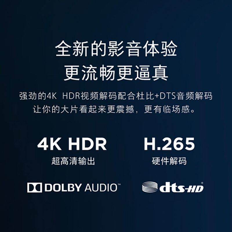 小米(MI)小米盒子4 智能网络电视机顶盒 4K电视 H.265硬解 安卓网络盒子 高清网络播放器 白色