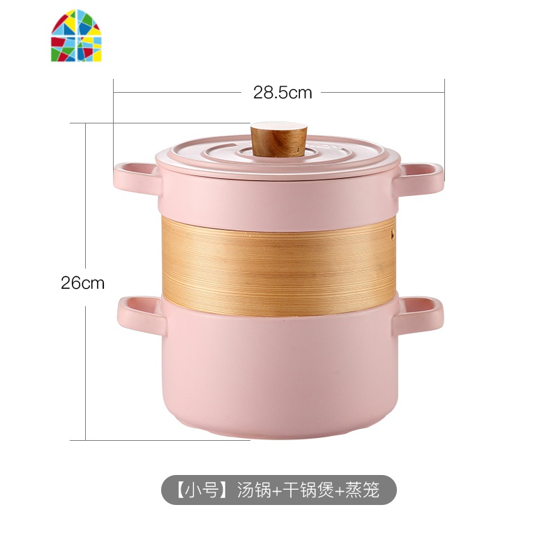 日式蒸笼砂锅套装炖锅陶瓷大号家用煲汤石锅沙锅明火可高温锅蒸锅 FENGHOU TB-粉红蒸蒸日上叠锅-1.35+2.6L高清大图
