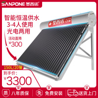 圣普诺（sanpone)太阳能热水器全自动家用SPN-1.5F 铝合金支架金钢系列 400L/48管/12-14人用