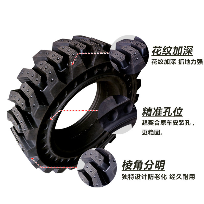 东风 JCB杰西博挖掘装载机12.5/80-18轮胎 黑色