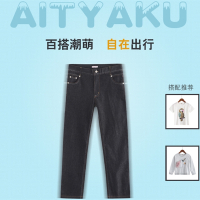 AITYAKU日本婴幼儿童装男女童微弹牛仔裤小中大童长裤百搭潮款面料触感柔软学生旅游休闲裤子ea91ck