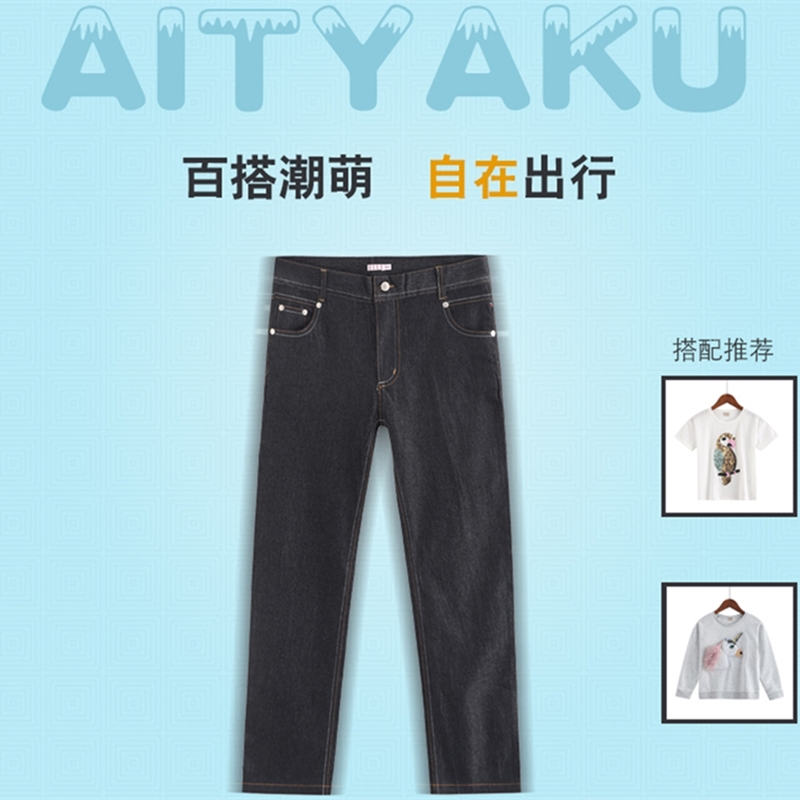 AITYAKU日本婴幼儿童装男女童微弹牛仔裤小中大童长裤百搭潮款面料触感柔软学生旅游休闲裤子ea91ck