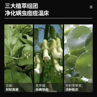 极男男士专用洗面奶控淡痘印海盐除螨洁面补水保湿深层清洁 水油平衡洁面乳