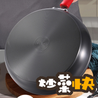 苏泊尔(SUPOR) 28cm星星石健康不粘煎锅 PJ28W5 非磁通麦饭石平底锅煎炒锅煎盘牛排锅 铝合金明火燃气灶专用