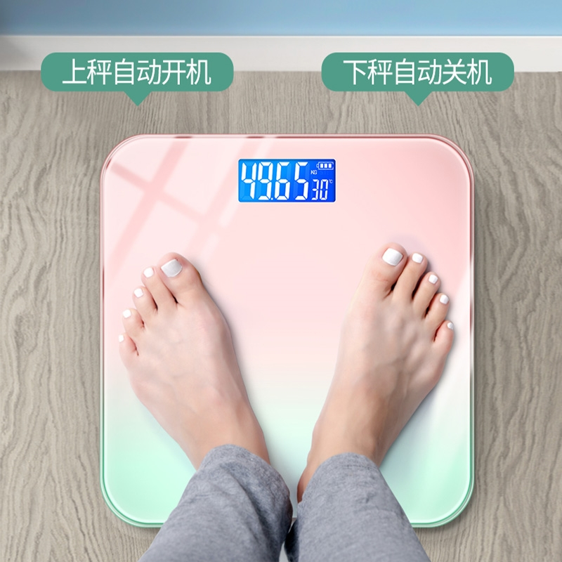 充电款电子称如华福禄家用精准的高精度体重秤女生宿舍小型人体称重计