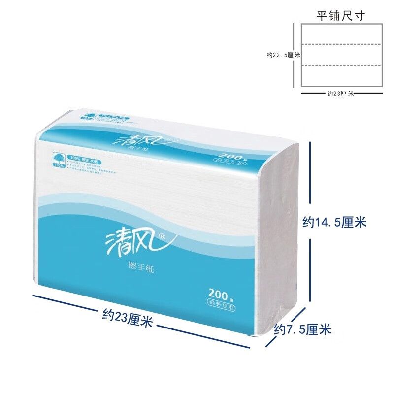 清风*225*230mm*200张/包 单包