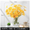仿真花小雏菊野菊花干花花束客厅装饰摆设假花荷兰菊花绢花插花瓶-10枝黄色小雏菊+收口大肚玻璃瓶