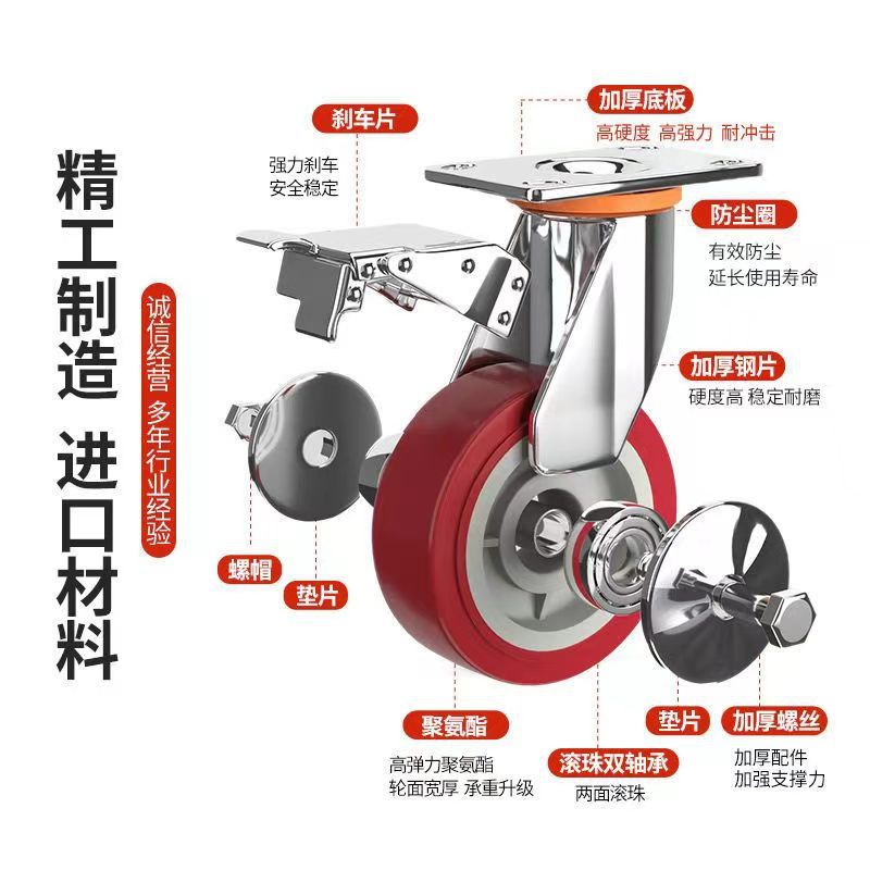 蒙企智品聚氨酯定向轮5寸/个高清大图