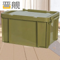晋舰塑料储物箱加厚收纳箱塑料整理箱带盖军绿色615*425*345mm
