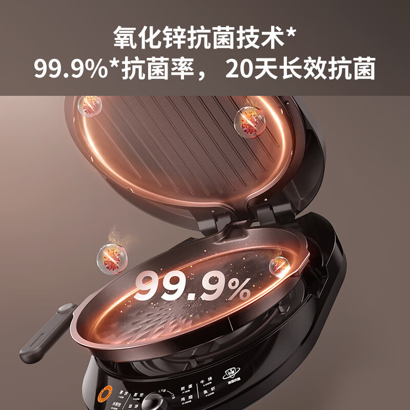 九阳(Joyoung)家用电饼铛 早餐机 煎烤烙饼机 下盘可拆 折叠把手 大尺寸烤盘 JK32-GK525