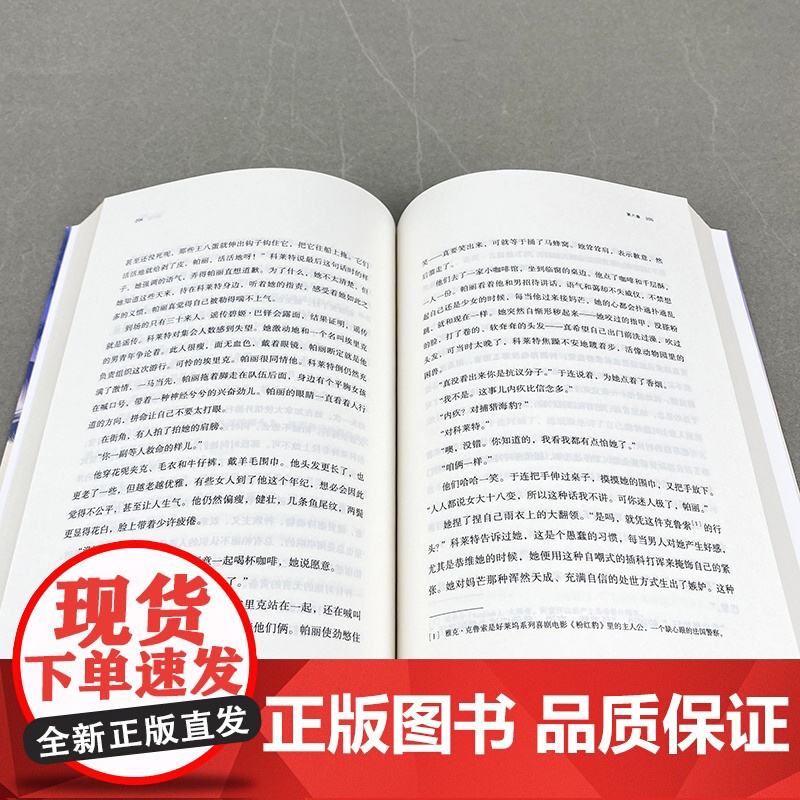 群山回唱 胡塞尼 追风筝的人 灿烂千阳 关于背叛流亡 自我牺牲和亲情力量的传奇 找回丢失的那部分自己 上海人民 世高清大图