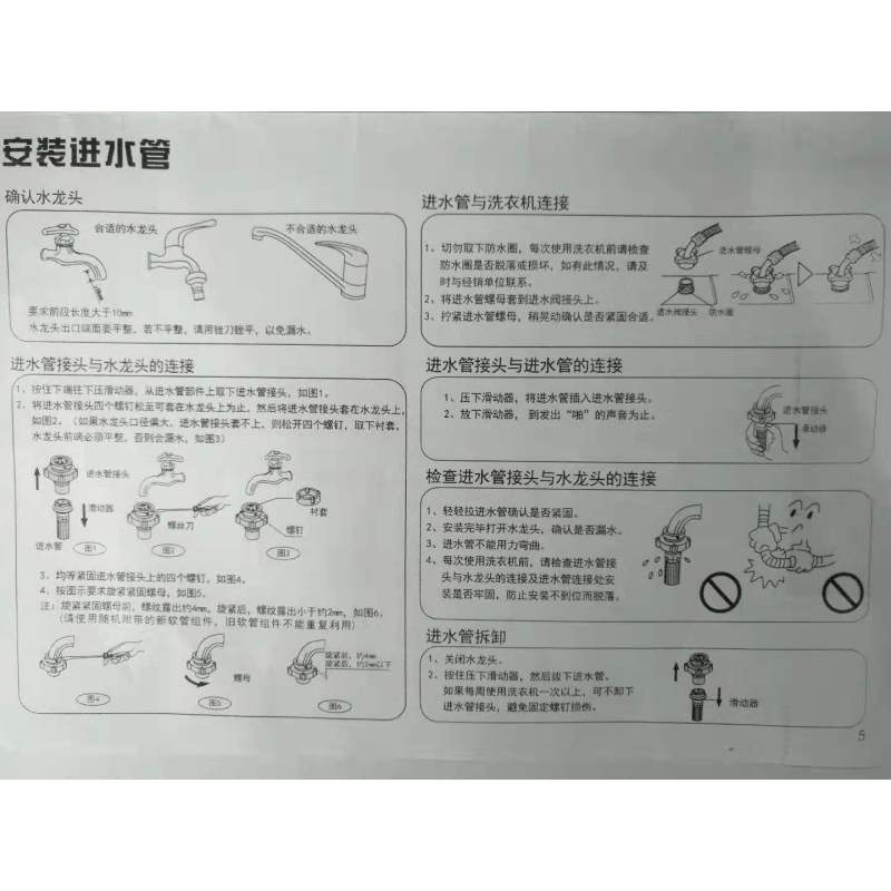 新飞(Frestec)XQB90-1806D 9公斤全自动波轮洗衣机 自编程仿手搓洗 模糊控制 (透明黑)