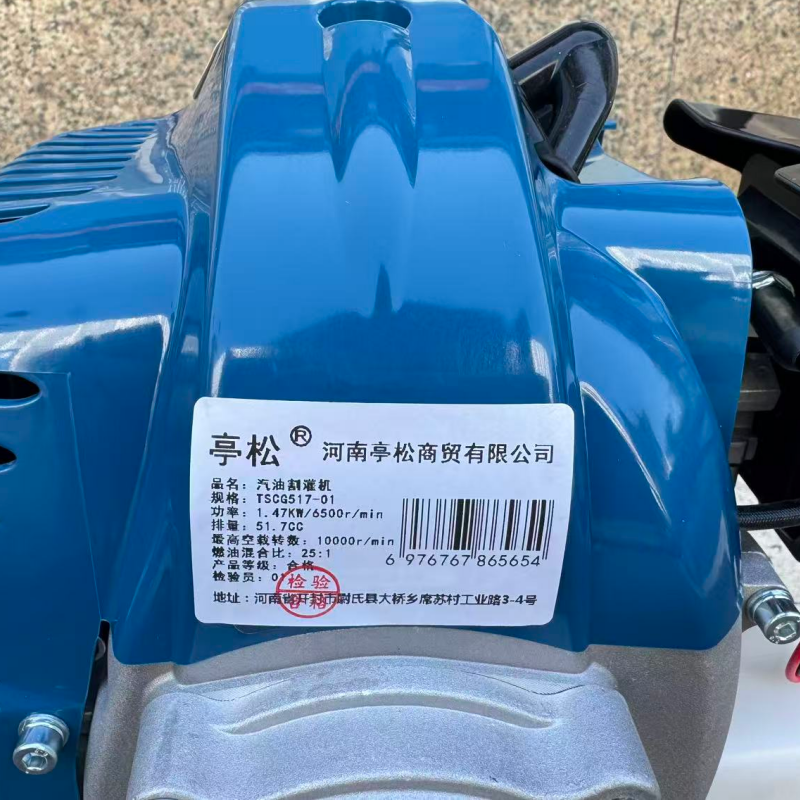 亭松 汽油割灌机 TSCG517-02 台高清大图