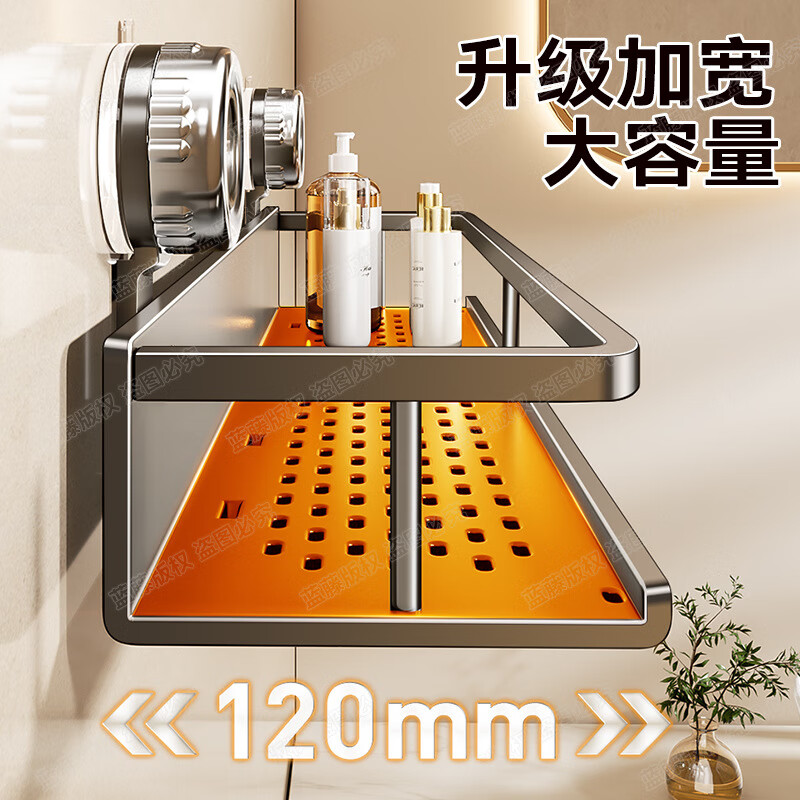 丽佳邦太空铝毛巾架奶白吸盘置物架(带钩) 40cm高清大图