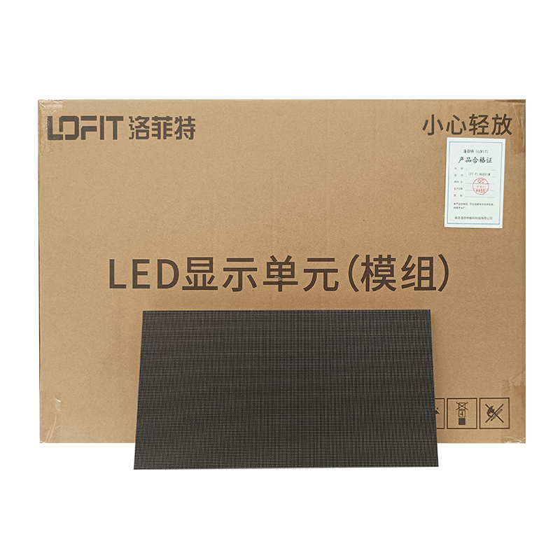 洛菲特(lofit)LED显示屏全彩室内小间距P1.86广告屏 LFT-P1.8N1M 单位:块