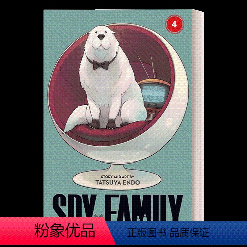 间谍过家家4 漫画 [正版]间谍过家家4 漫画 英文原版 Spy x Family Vol 4 间谍家家酒 阿尼亚 约尔