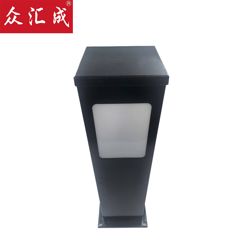 众汇成 户外草坪灯 15W 个高清大图