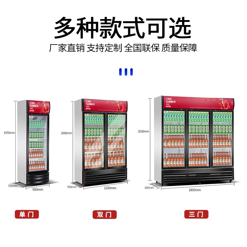 厨卫电器生活电器>商用厨房大家电>商用展示柜>时光旧巷>冷藏柜>800