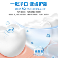 牙博士益生菌护龈漱口水