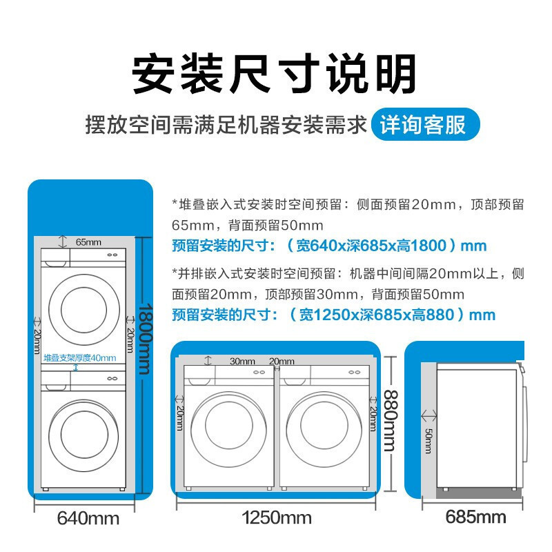 美的(Midea)洗烘套装10KG滚筒洗衣机全自动+热泵烘干机低噪变频节能除菌MG100VT55DY+MH90-H03Y