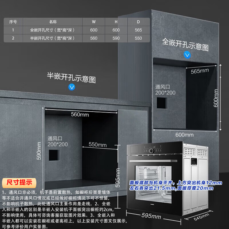 老板(ROBAM)蒸烤一体机 77L大容量 蒸烤一体机嵌入式 老板蒸烤箱 蒸烤套装 蒸烤箱 蒸烤 CQ9662X