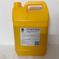 企采严选 电梯润滑专用机油电梯机油(4升)