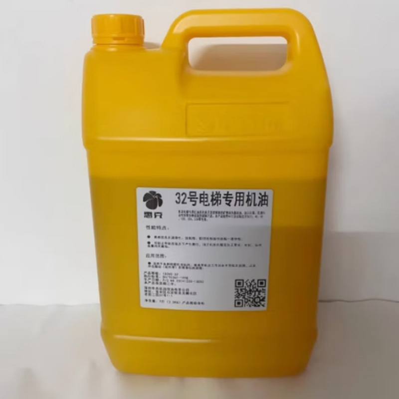企采严选 电梯润滑专用机油电梯机油(4升)