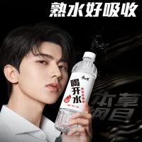 喝开水550ml*6瓶装家用会议瓶装水便携健康饮用水