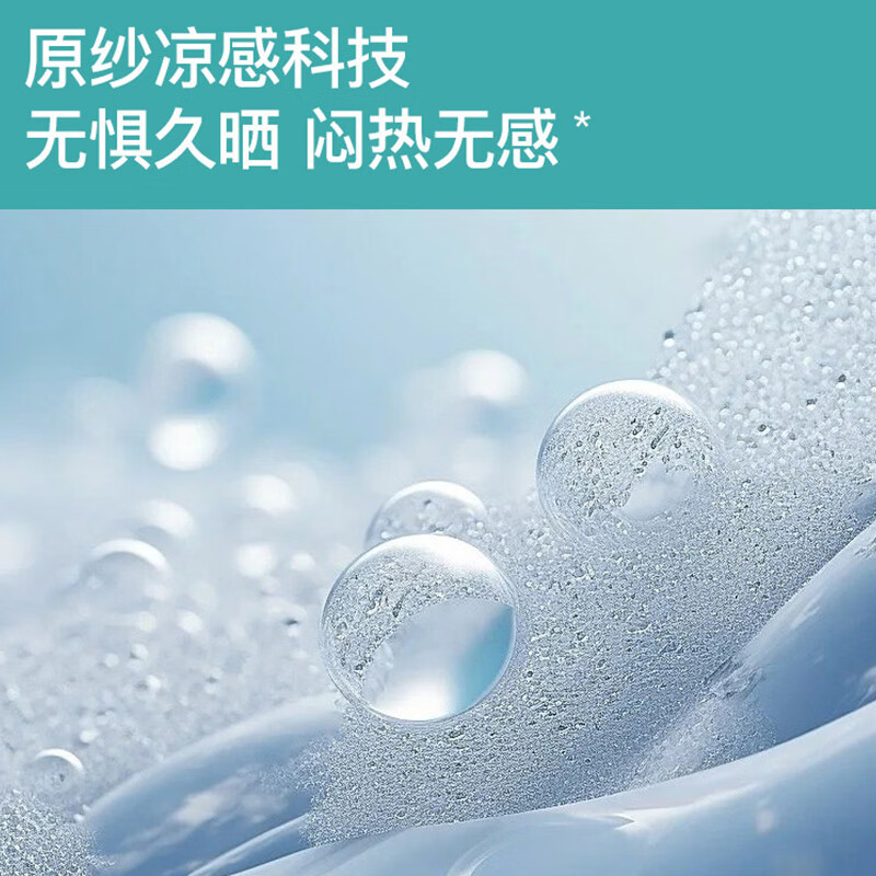 路悠悠无痕口罩XKZ211高清大图