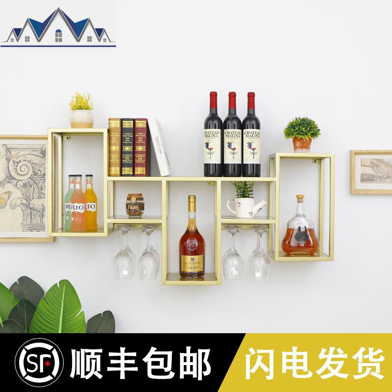北欧铁艺墙上置物架挂墙红酒杯架吧台壁挂式酒柜餐厅创意悬挂酒架 三维工匠高清大图