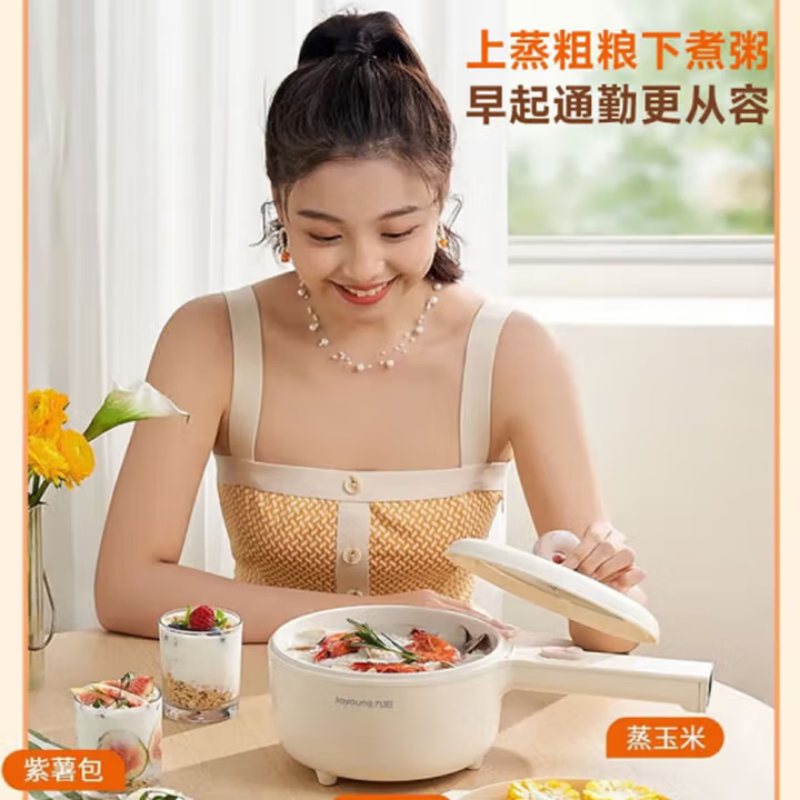 九阳电煮锅H6-G169 火锅专用锅多功能锅高清大图