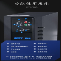 商宇UPS不间断电源HP1101B-HP1103B标机内置电池UPS电源监控电脑服务器稳压防雷 HP1103B