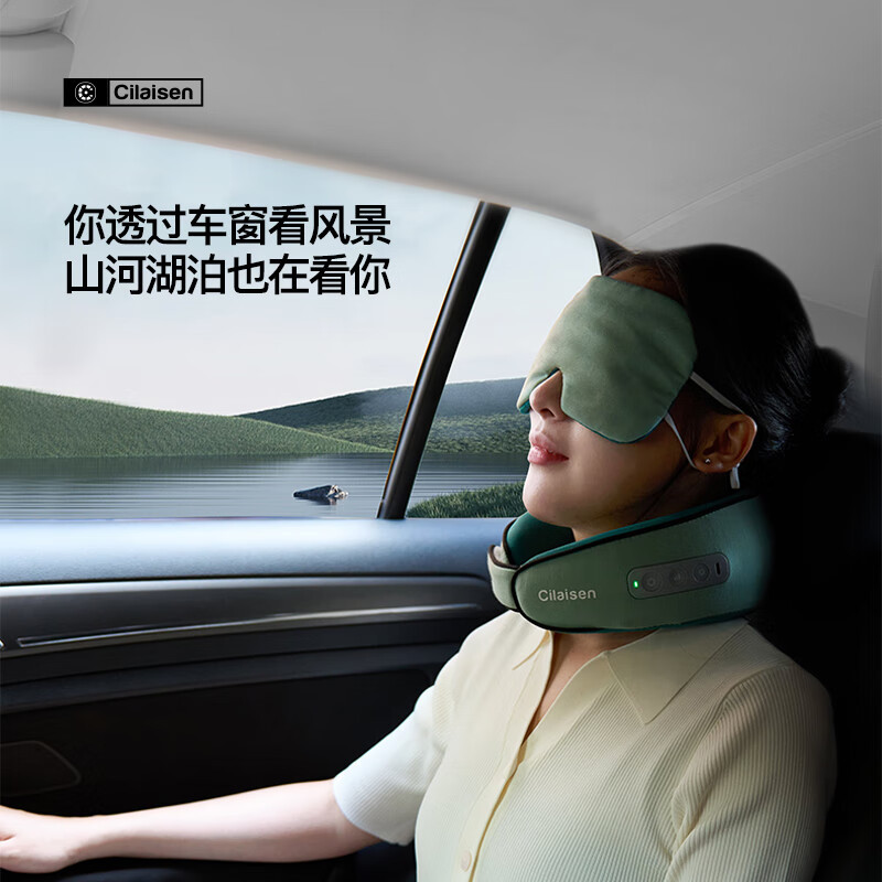 西莱森 西莱森旅行套装-尊贵版CP-C6