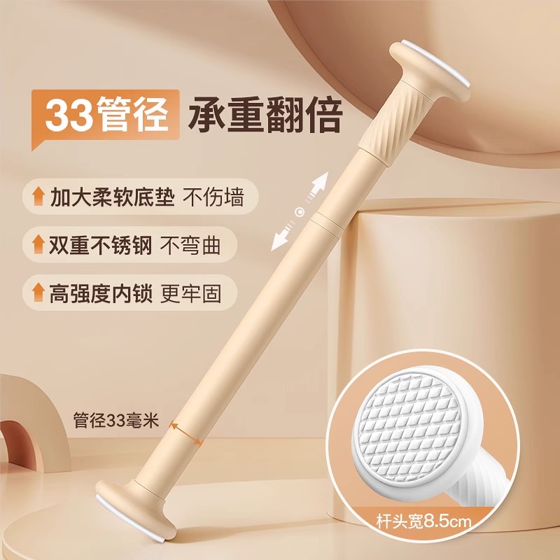 【补贴10%】晾衣杆伸缩免打孔不锈钢杆衣架窗帘挂杆浴帘杆子门帘衣柜撑杆阳台 奶茶色加粗款承重升级 可伸缩3.7-4.4米