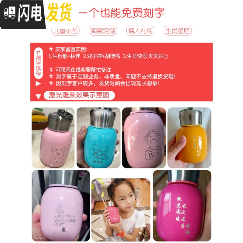 三维工匠迷你保温杯女士便携学生小容量可爱儿童创意卡通大肚水杯子刻字 蓝绿色高清大图