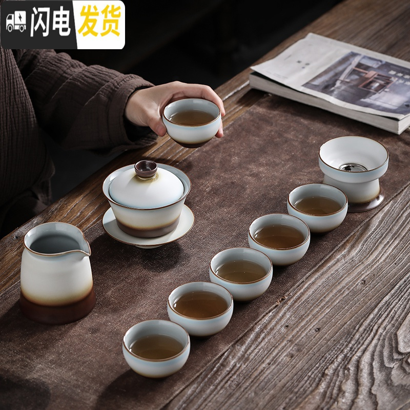 三维工匠陶瓷功夫茶具套装粗陶日式家用新中式禅意简约泡茶壶整套茶具 万古粗陶茶壶套
