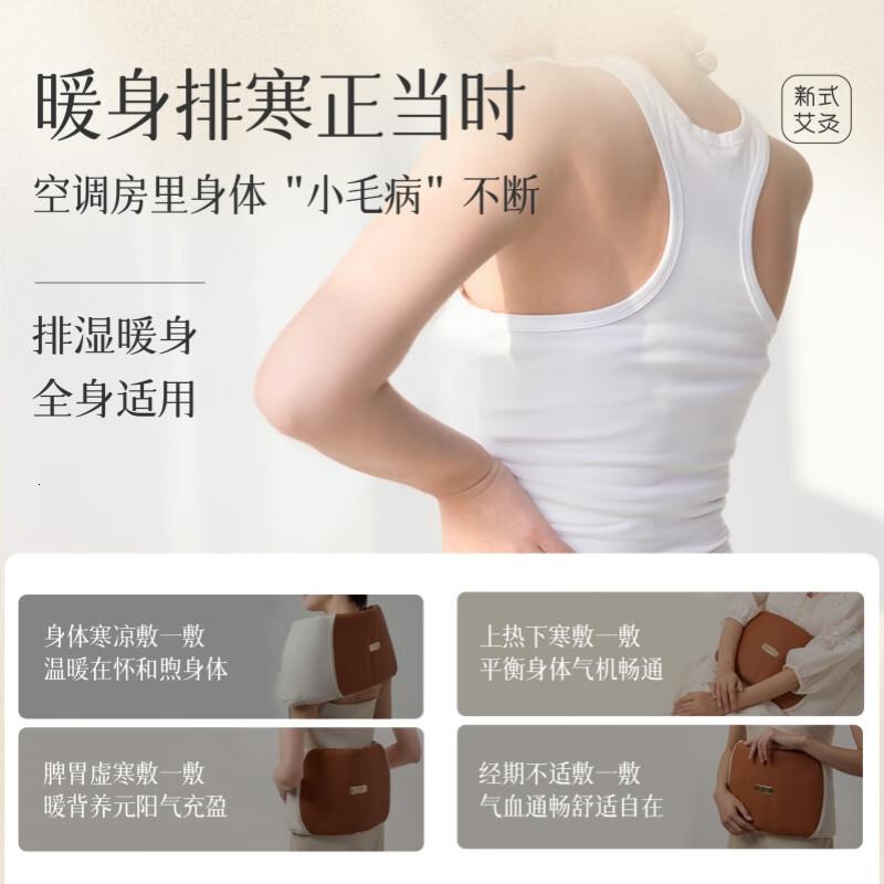 艾修堂藏青盐袋热敷包H7电加热艾灸艾草粗盐暖宫腰腹肩颈颈椎全身通用高清大图
