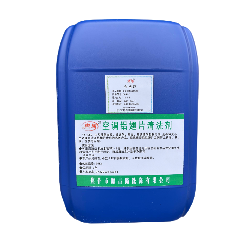 雨沫空调铝翅片清洗剂YM-K52桶高清大图