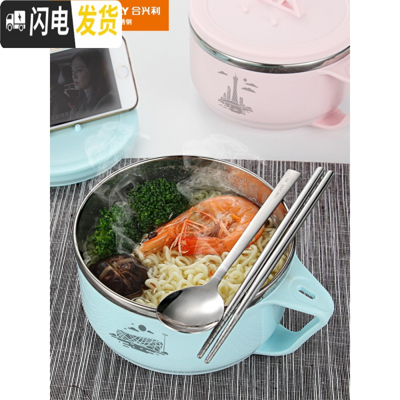 三维工匠学生便当盒不锈钢饭盒大带盖圆形女创意可爱儿童小食堂简约餐盒 三潭映月/蓝色