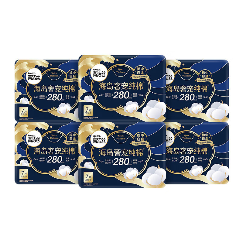 高洁丝 海岛奢宠纯棉日用 280mm 7片*6包(42片)